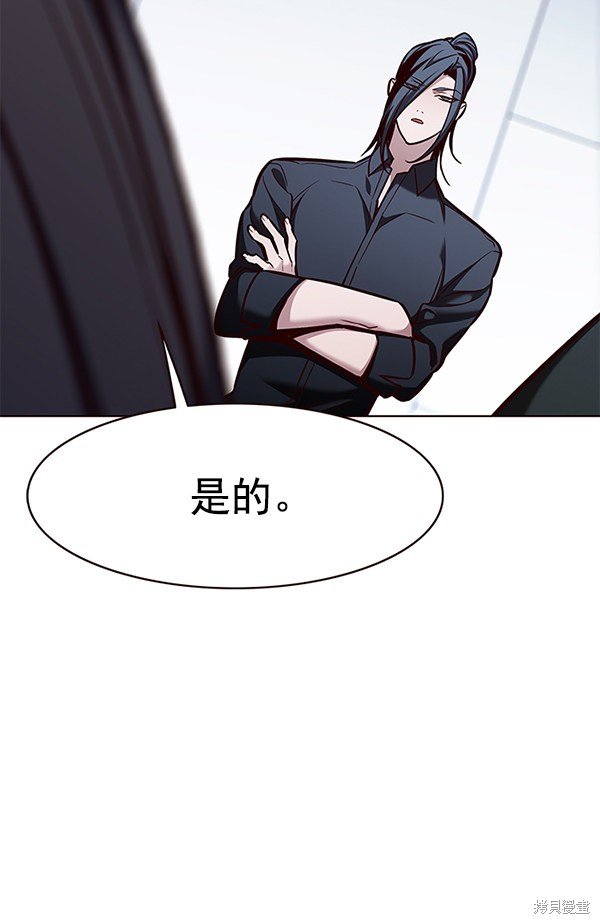 第175话