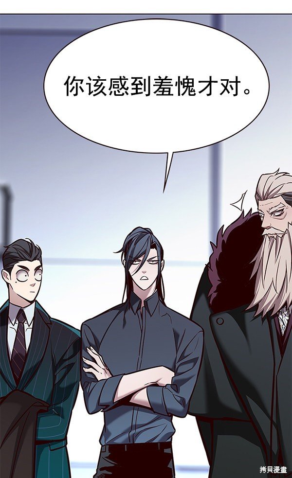 第175话