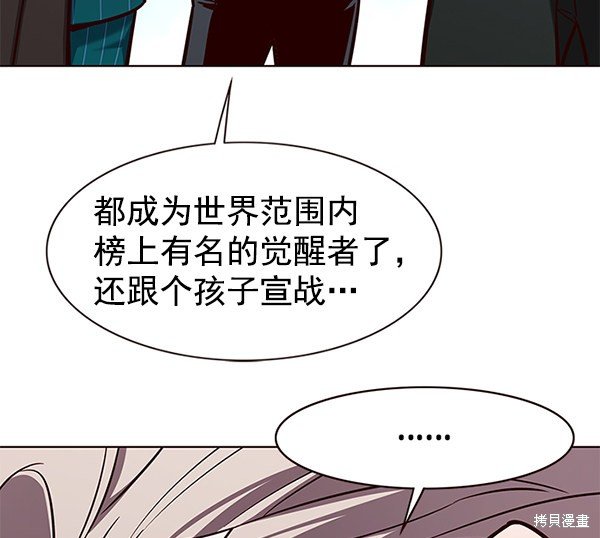 第175话