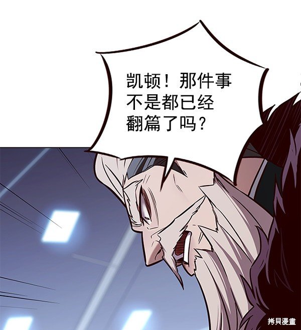 第175话
