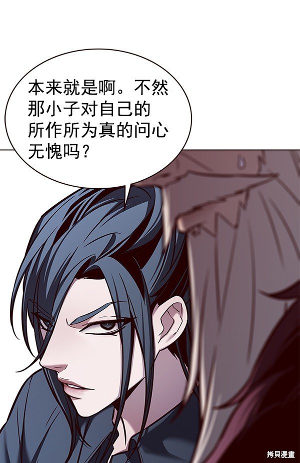 第175话