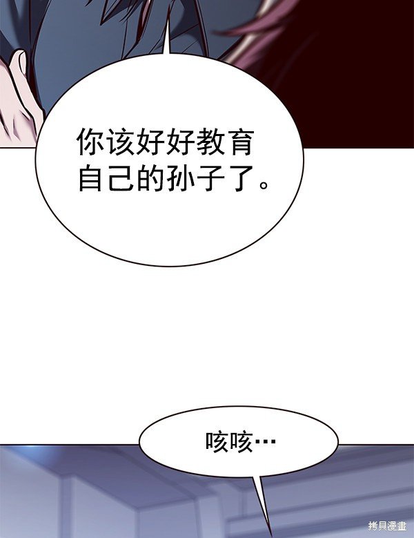 第175话