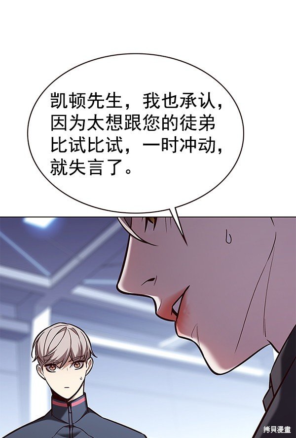 第175话