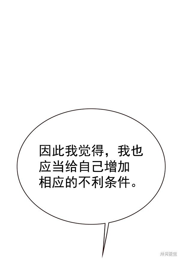 第175话