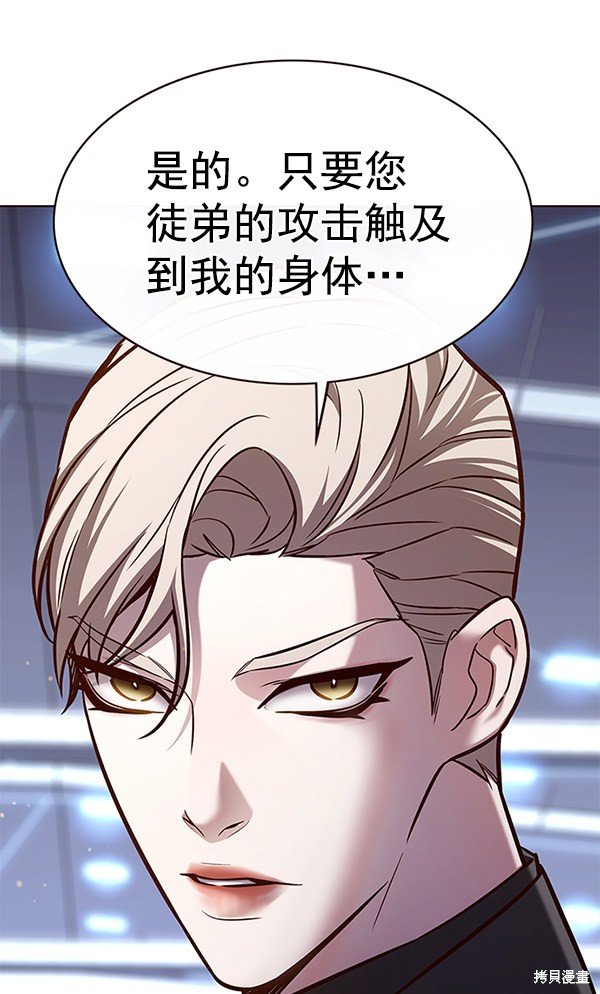 第175话