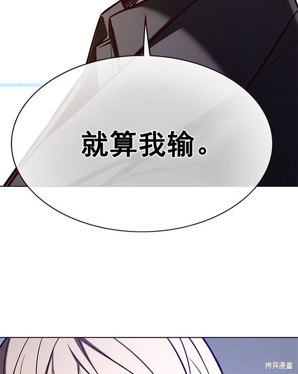 第175话