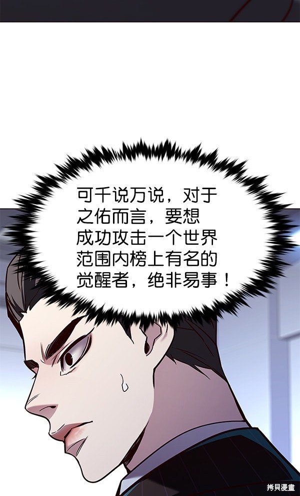 第175话