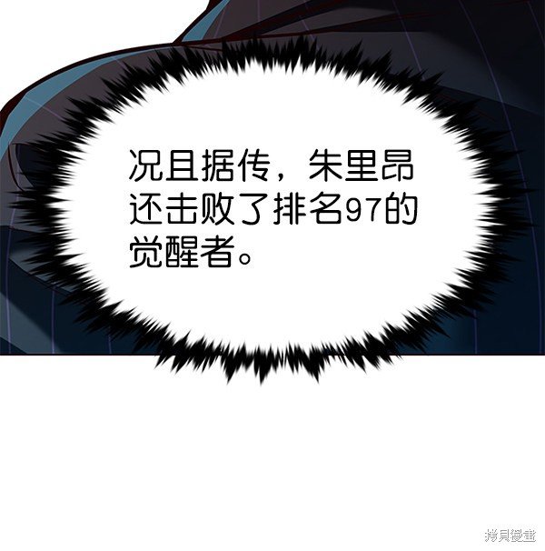 第175话