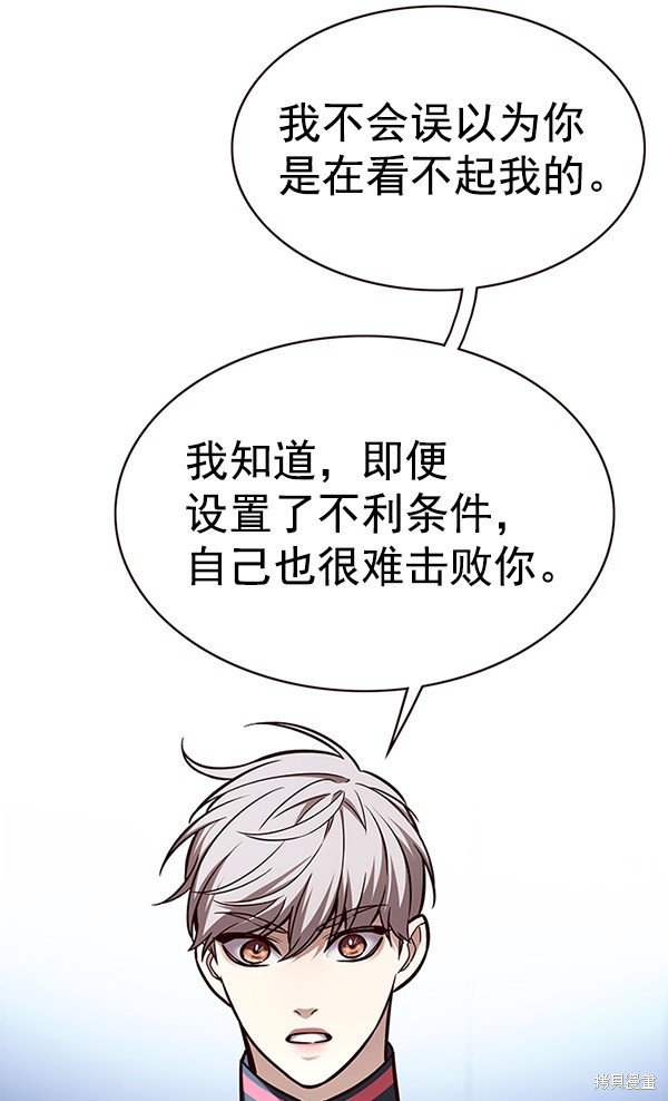 第175话