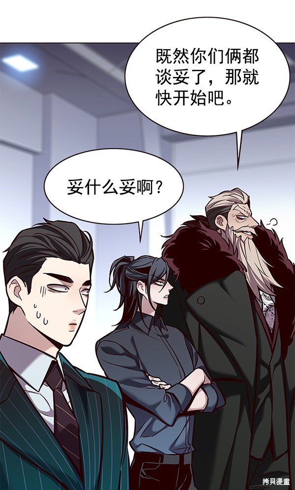 第175话
