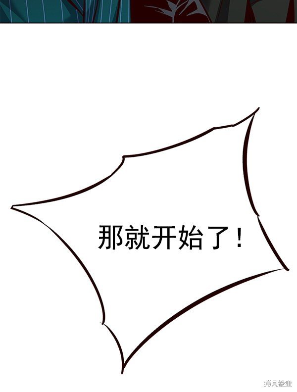 第175话