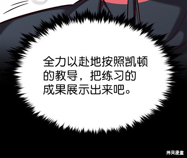第175话