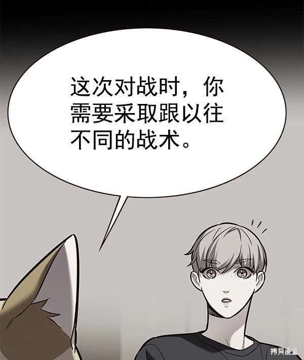 第175话