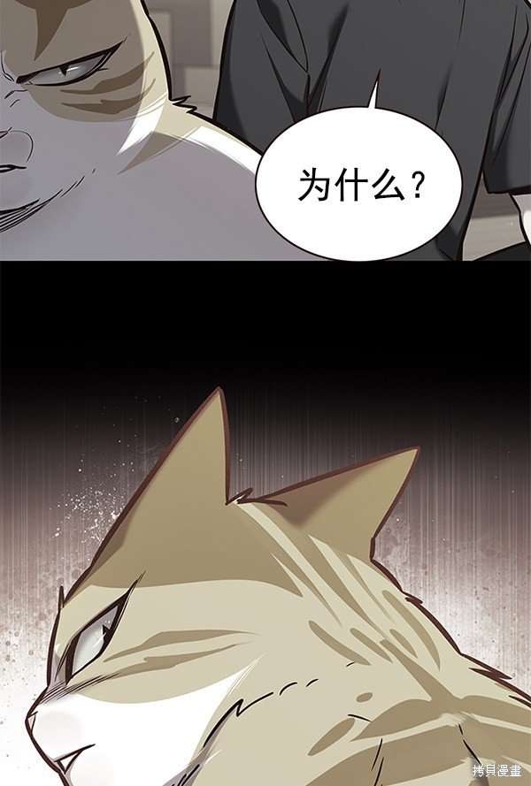 第175话