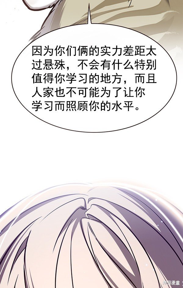 第175话