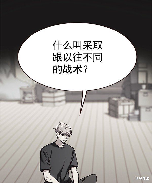 第175话