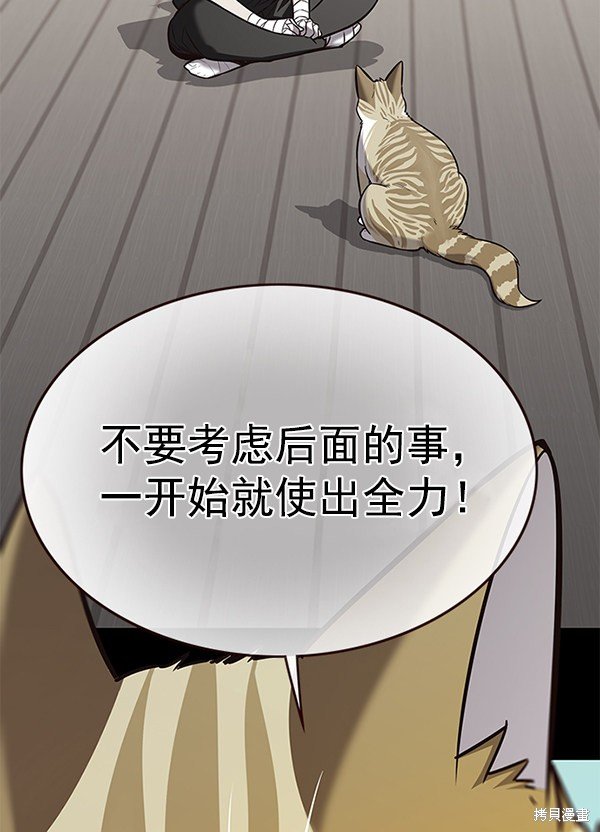 第175话