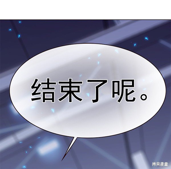 第175话