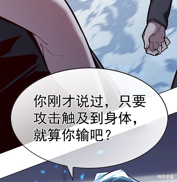 第175话