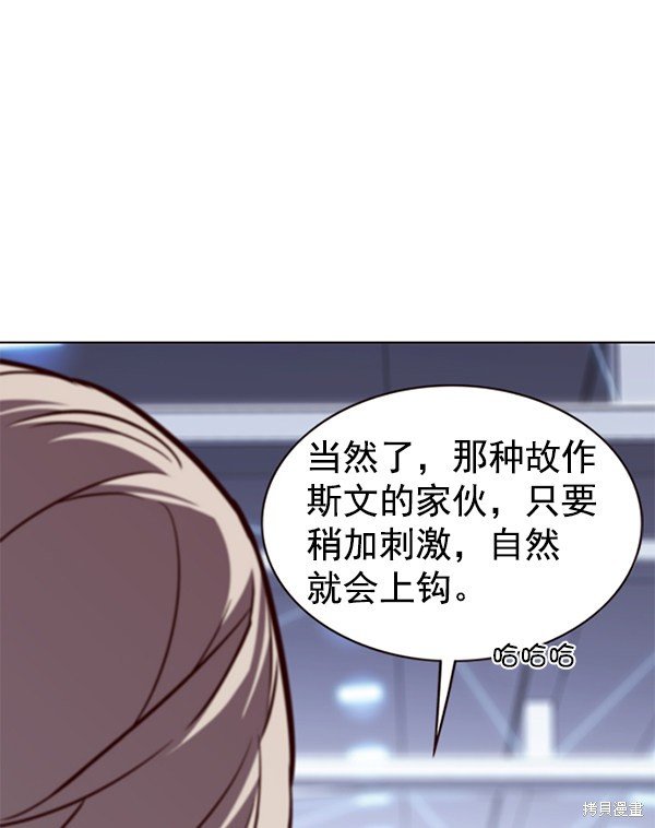 第176话