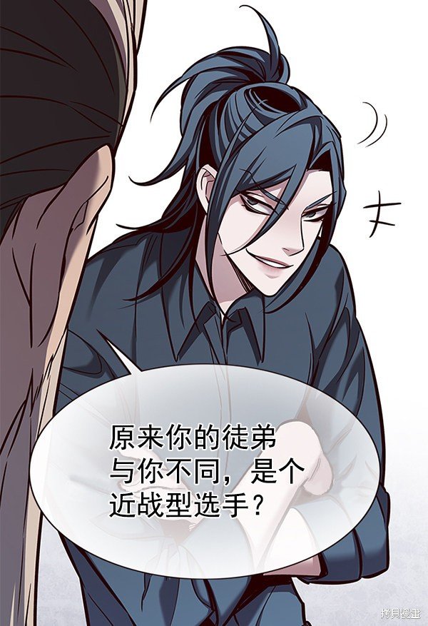 第176话