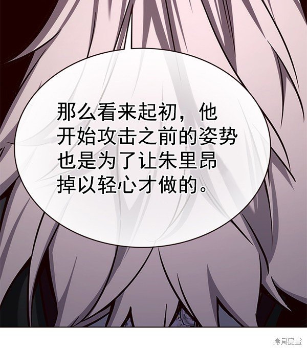 第176话