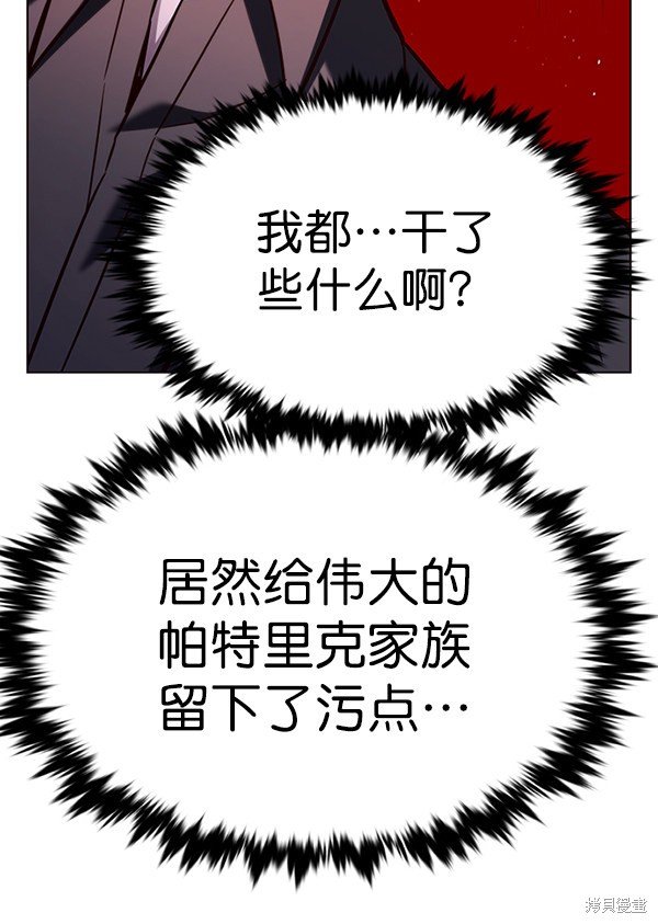 第176话