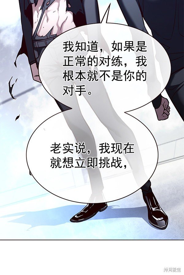 第176话