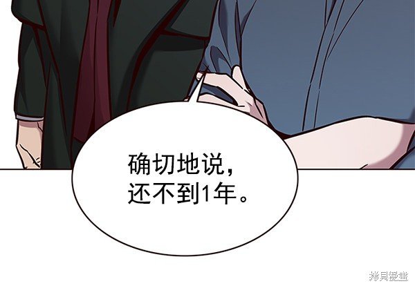 第176话