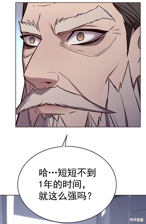第176话