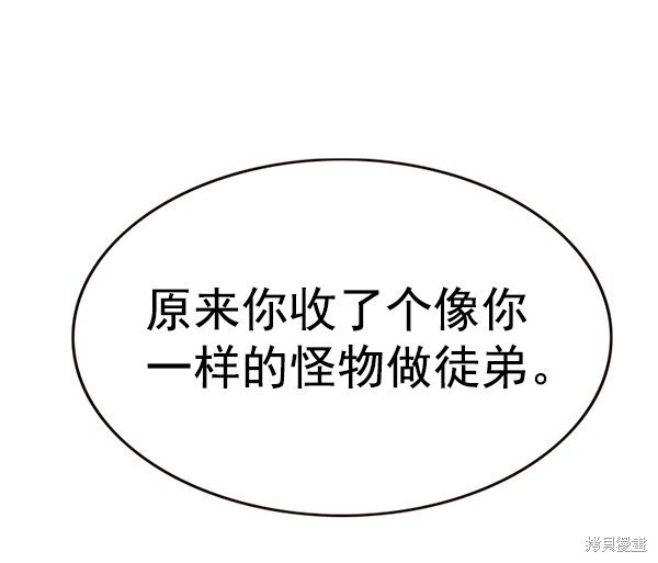 第176话