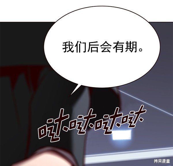 第176话