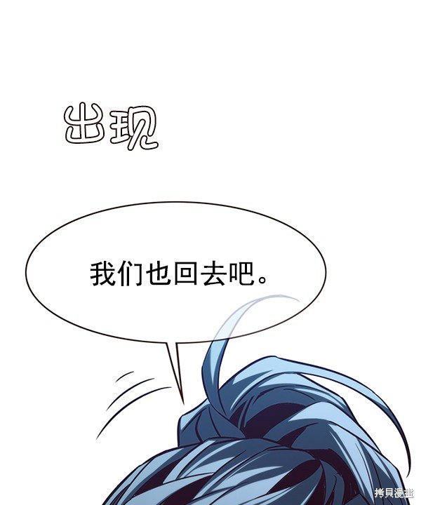 第176话