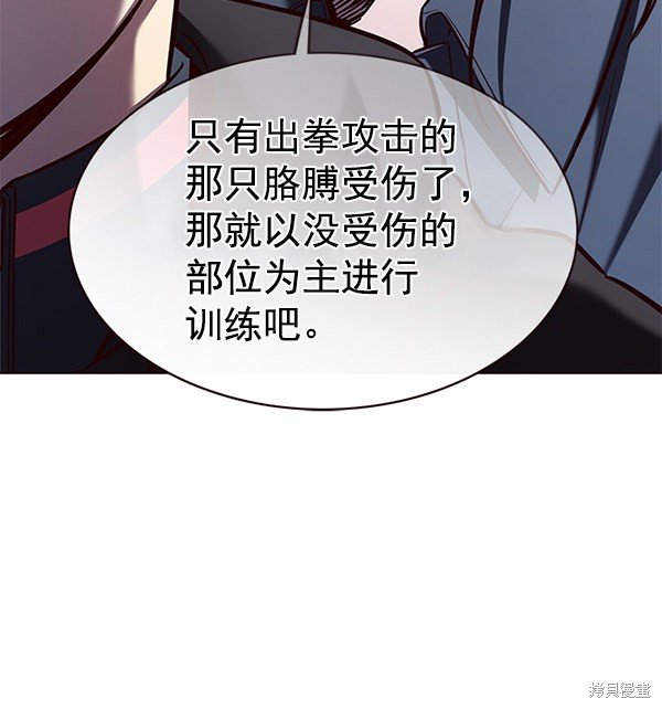 第176话