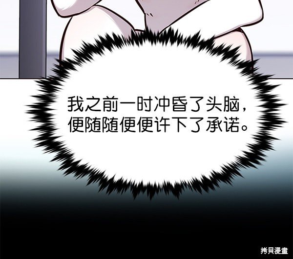 第176话