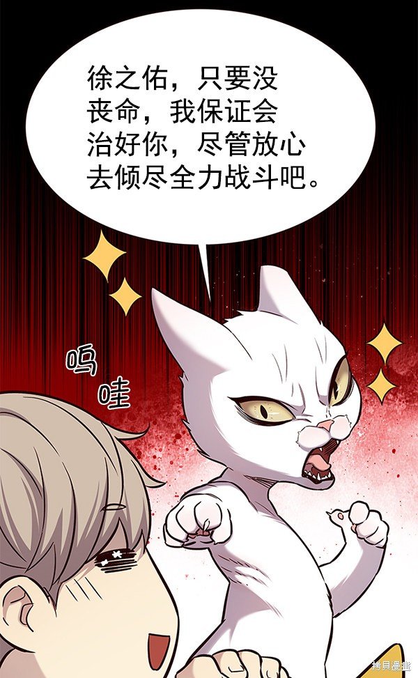 第176话