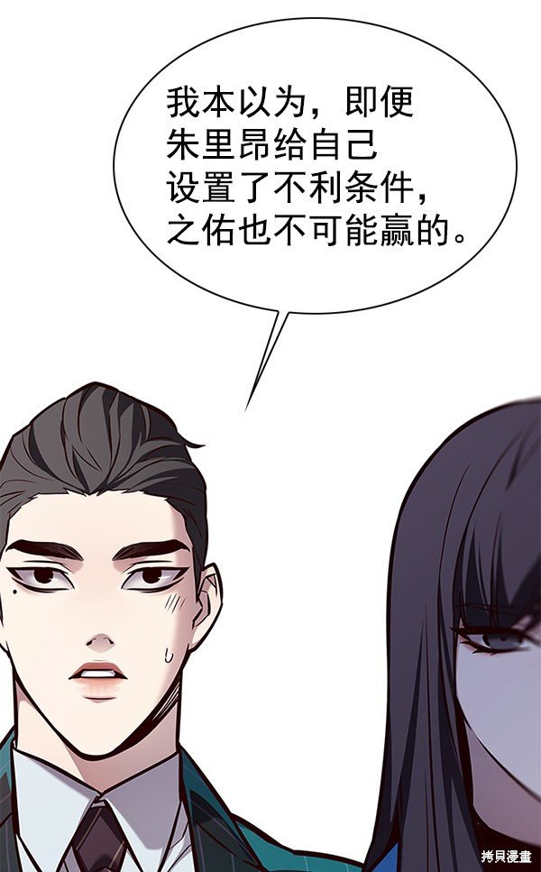 第176话