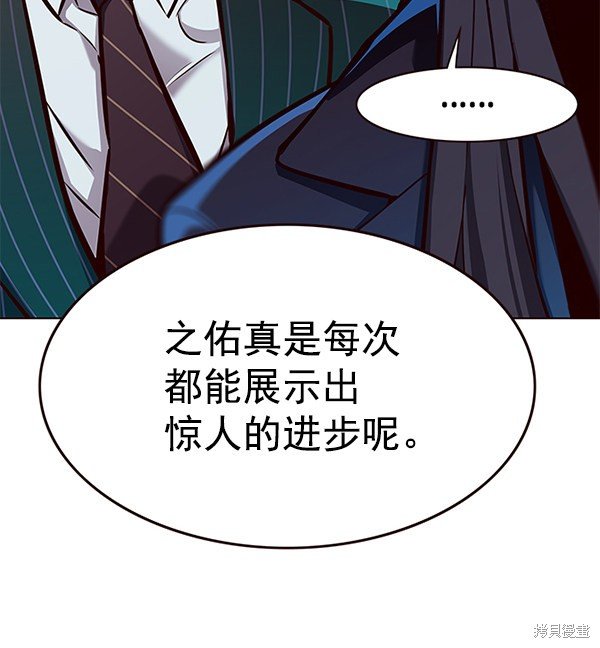 第176话