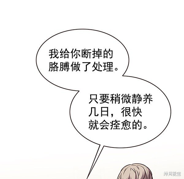 第176话