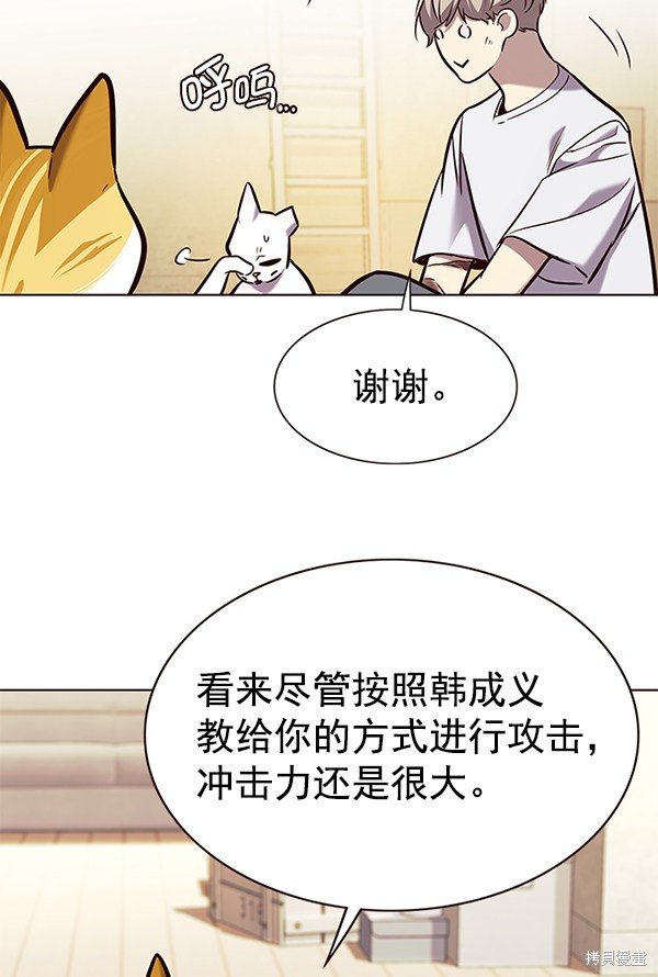 第176话