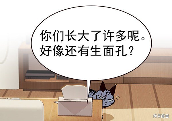 第176话