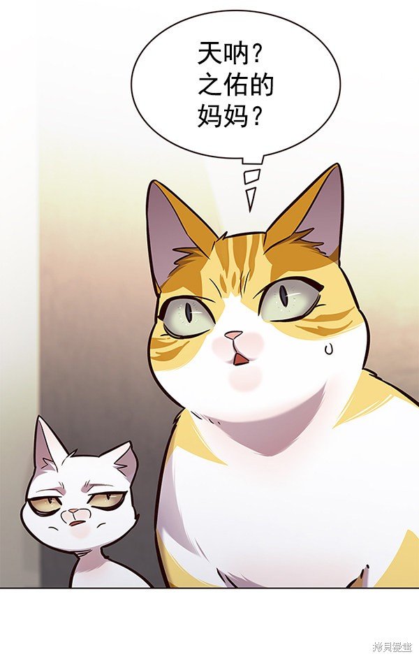 第177话