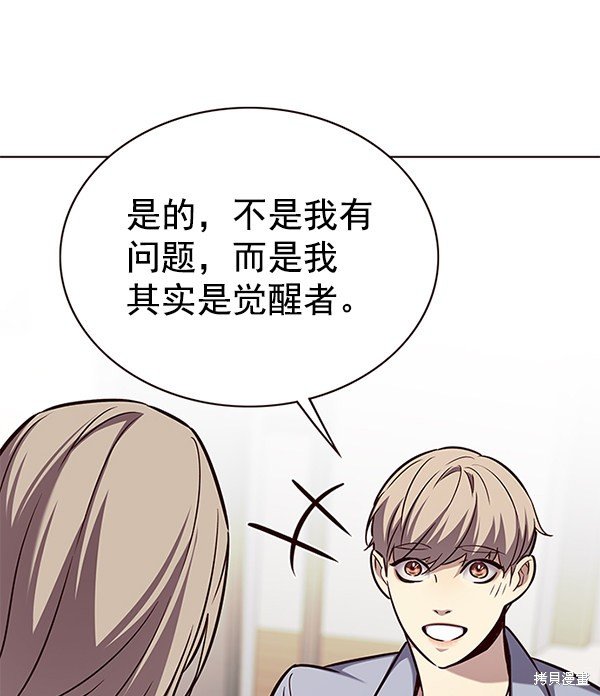 第177话
