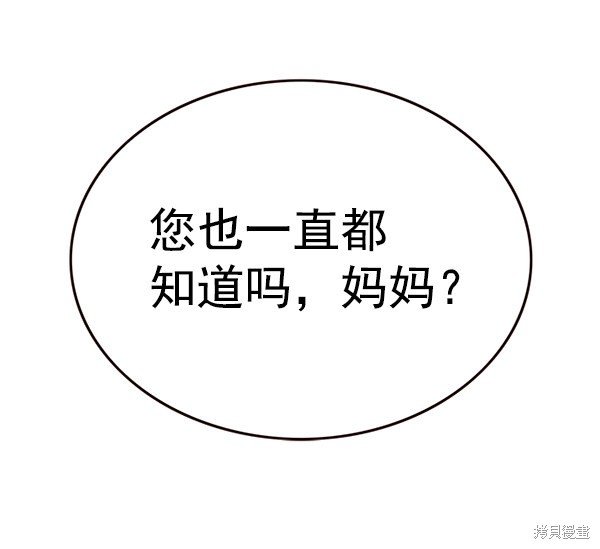 第177话