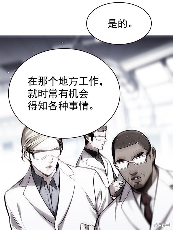 第177话