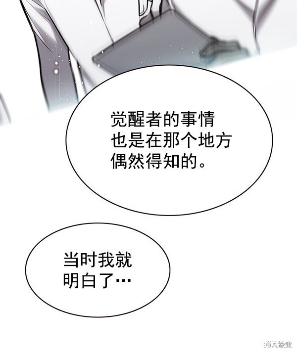 第177话