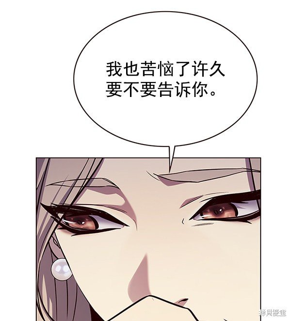第177话