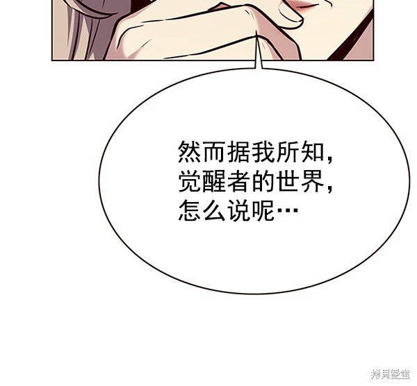 第177话
