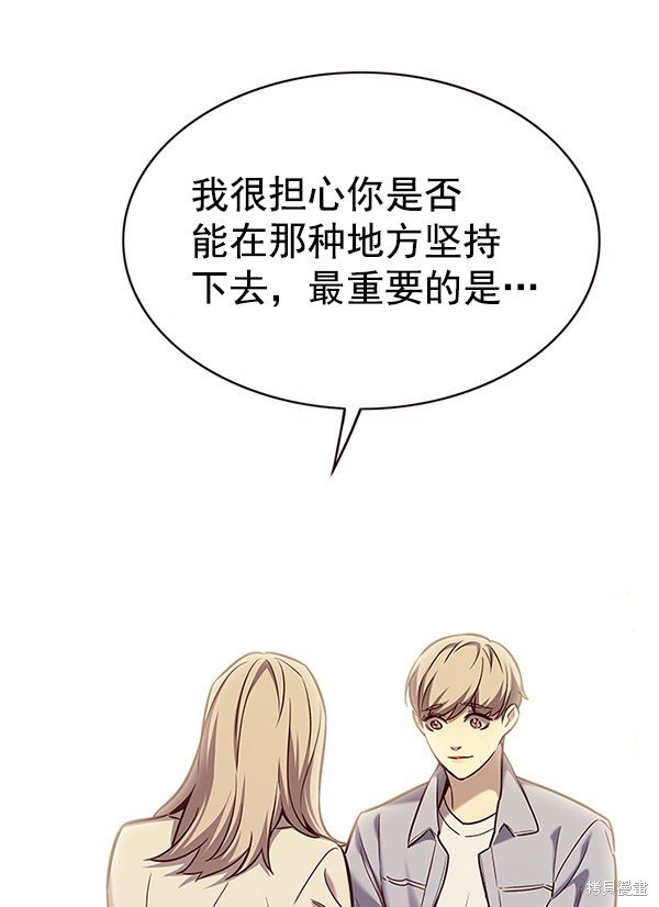 第177话