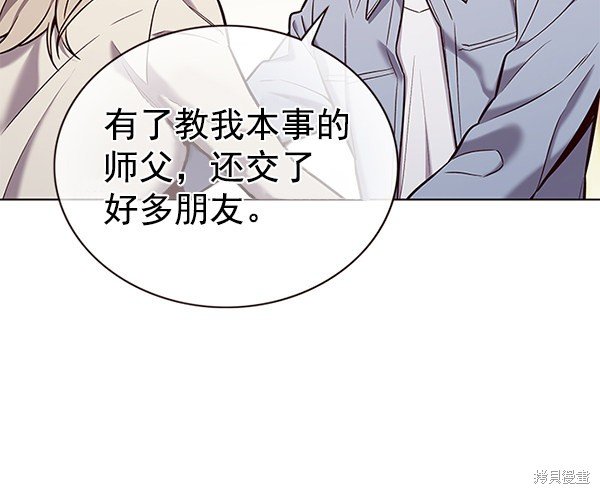 第177话